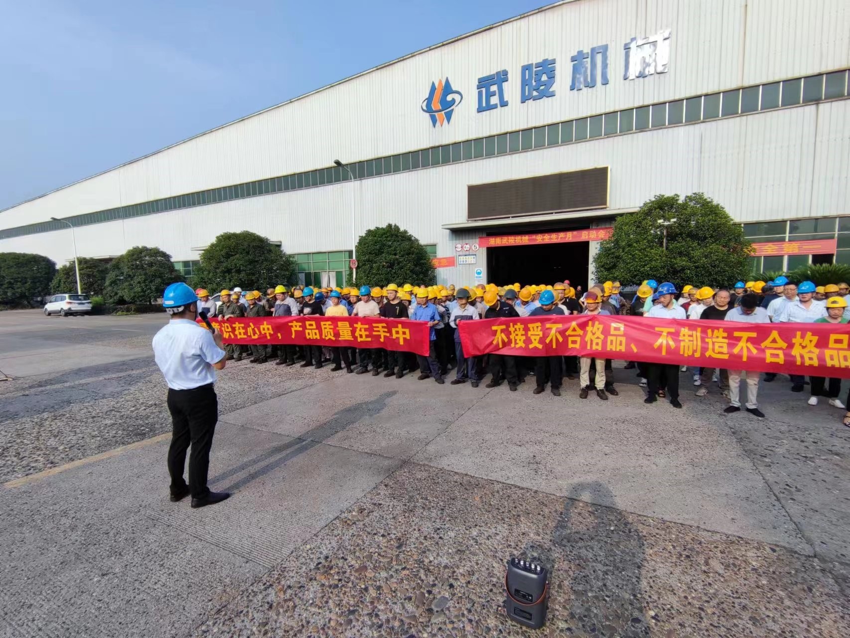 02a2b112-2453-4fc7-b8c2-45e054649c91