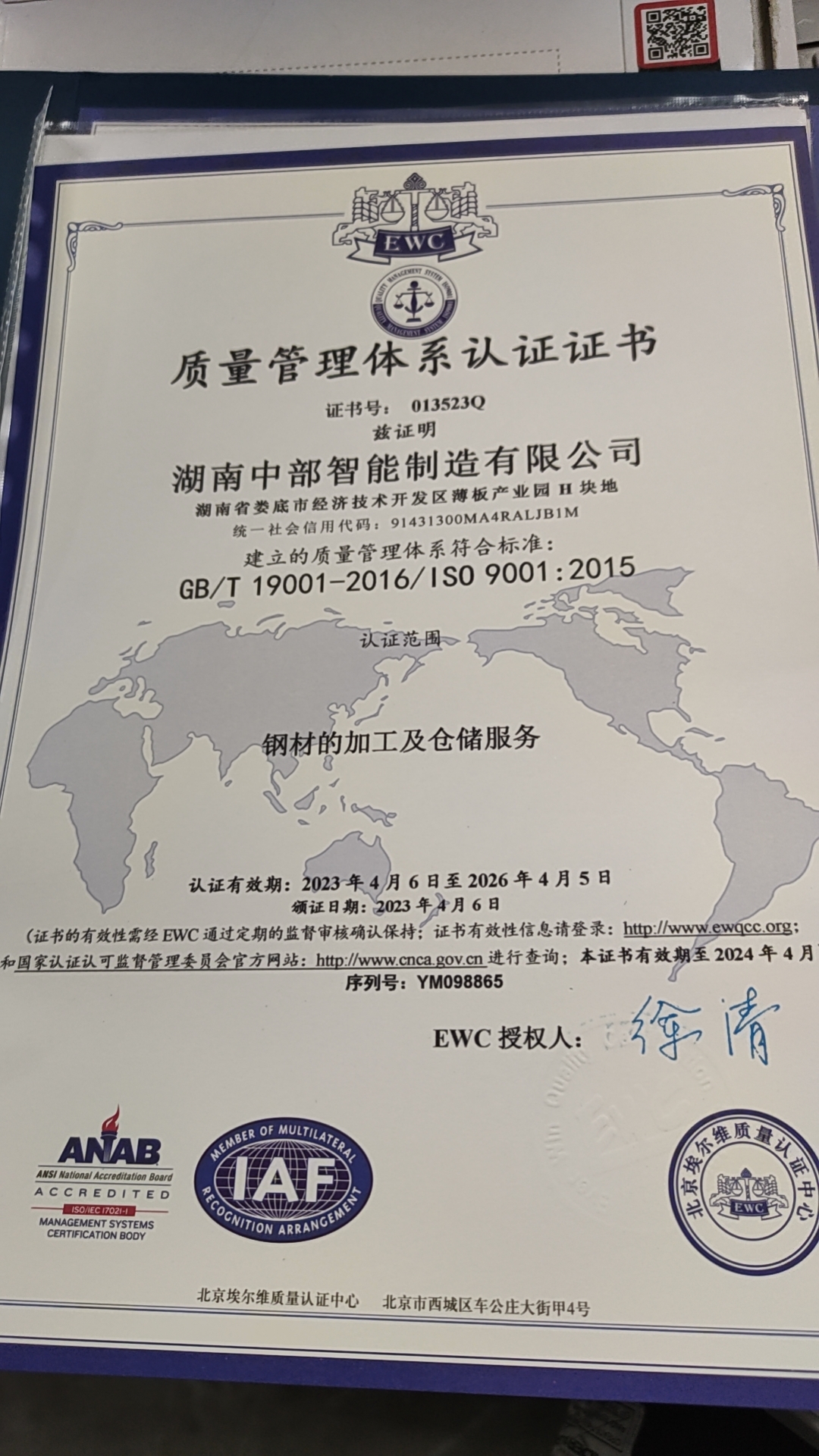 269a8542-2df9-44b7-828c-4fc45ce6eb80