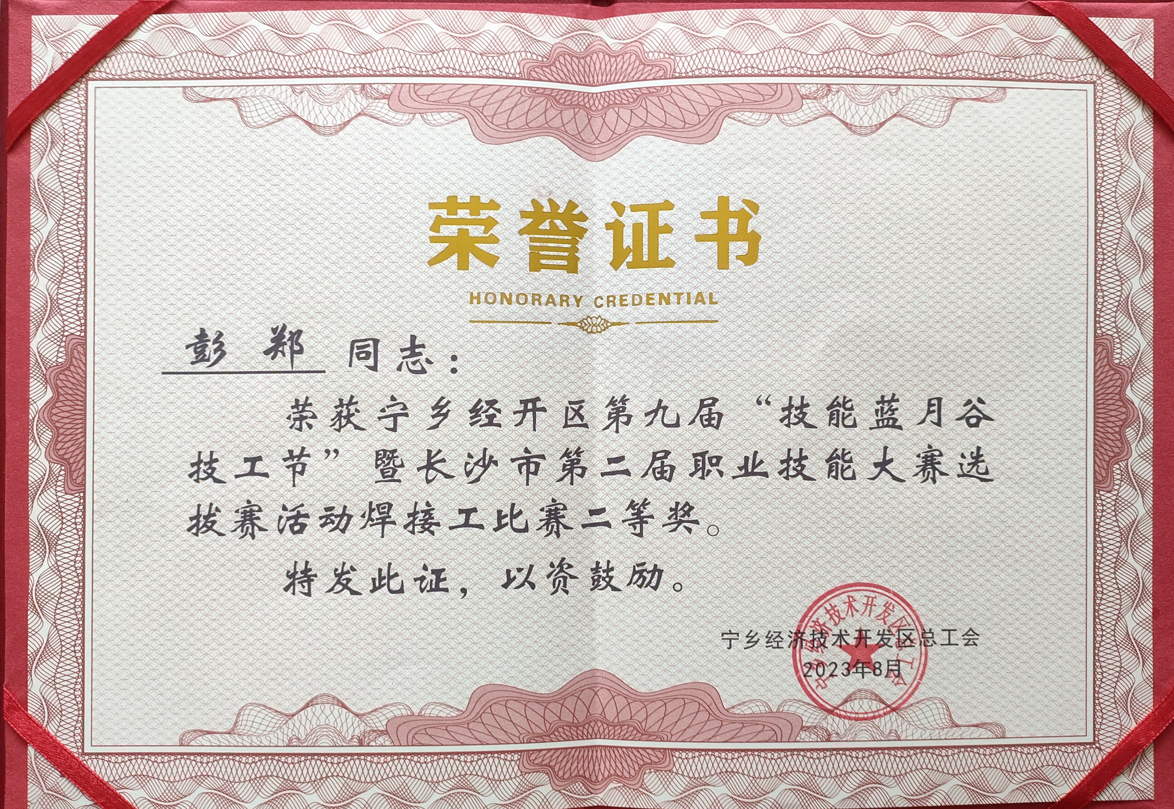 790c43e0-4717-4a5c-922c-694a502f80e8