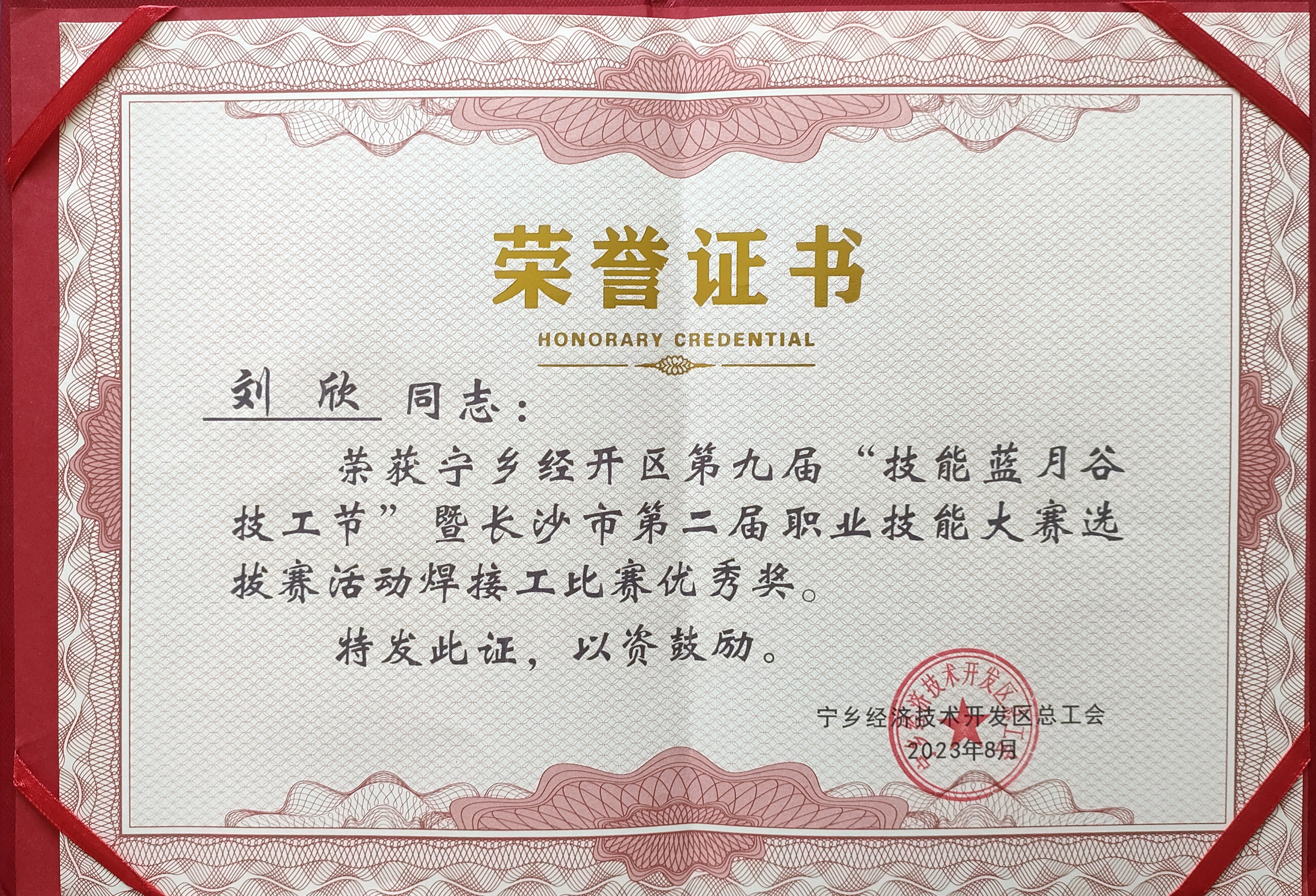 c02b05c6-6a30-49cd-9b60-59dd21f7c3c5