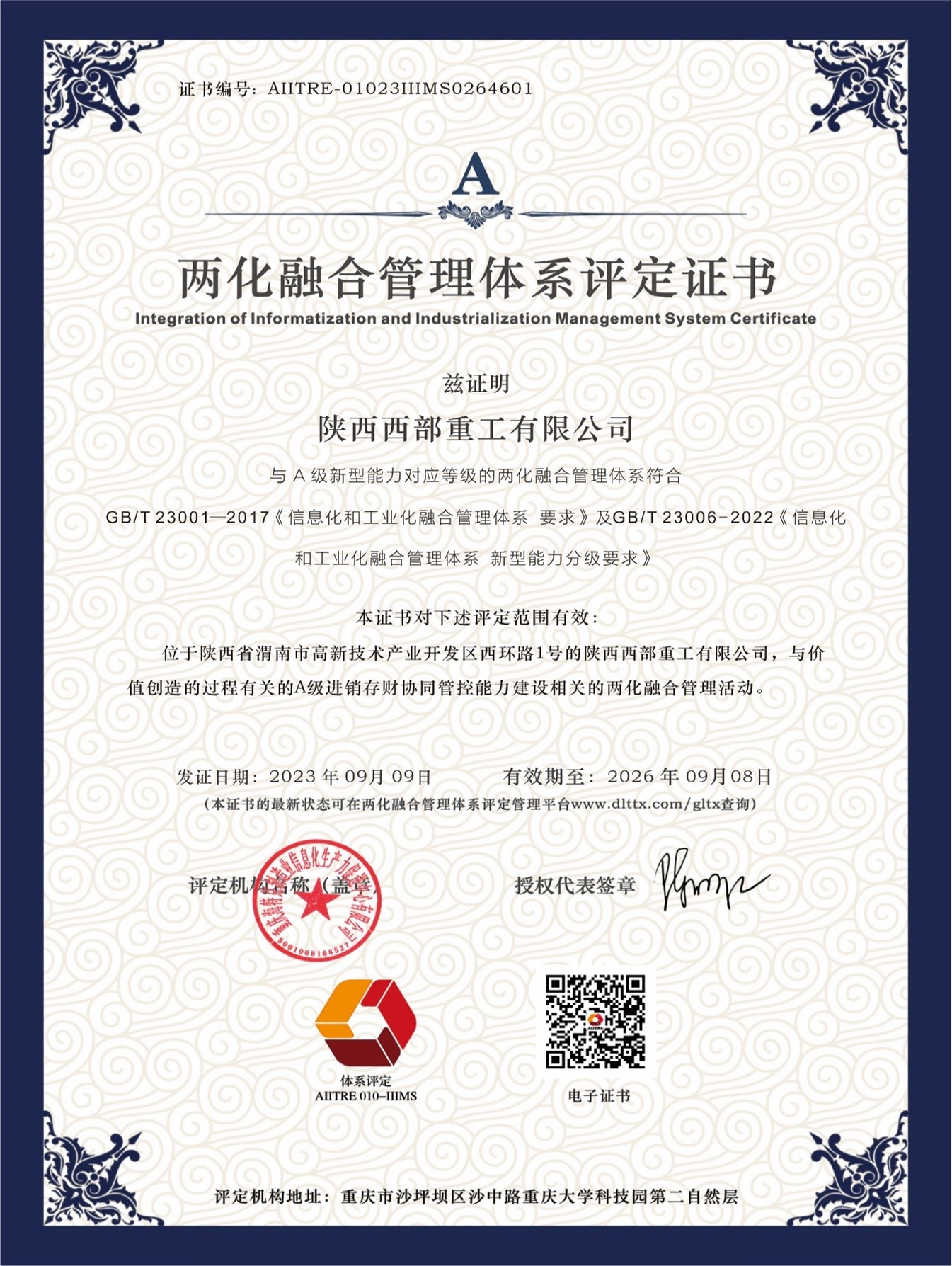 fbd5e579-ac32-45be-bbeb-a13d67dcd460